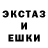 Экстази XTC bad kicka