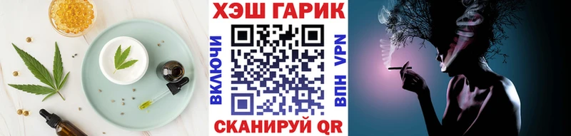 Еда ТГК марихуана  купить   Казань 