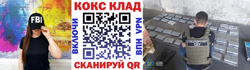 kraken вход Казань КОКАИН Колумбийский