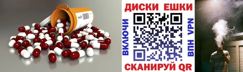 Экстази 280мг  Казань 