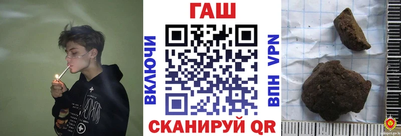 цена наркотик Казань ГАШ гарик