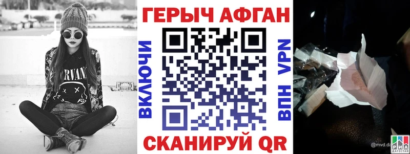 Героин герыч Казань