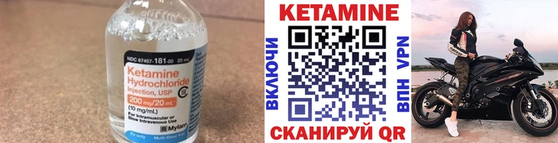 мега сайт  купить наркотики сайты  Казань  КЕТАМИН VHQ 