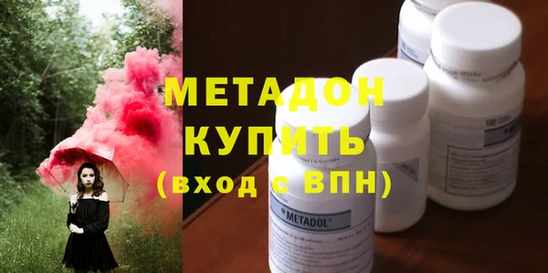 скорость Абинск