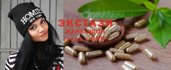 apvp Слюдянка