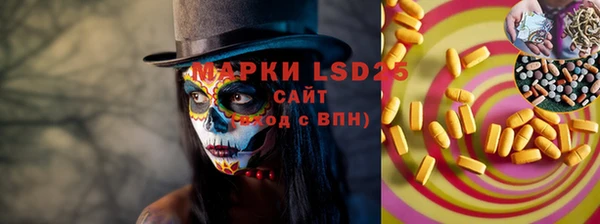 первитин Алексин