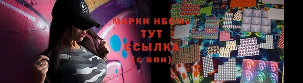 марки lsd Алексеевка