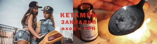 марки nbome Армянск