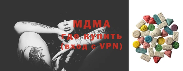 марки nbome Армянск