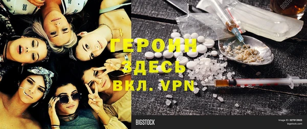 бутик Снежногорск