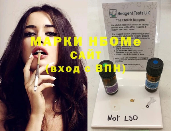 марки lsd Алексеевка