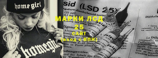 марки lsd Алексеевка
