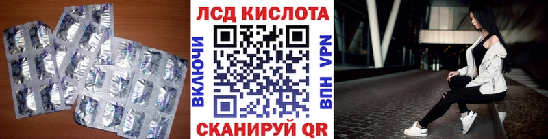 закладка  Казань  Лсд 25 экстази кислота 