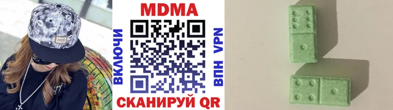 OMG сайт  Казань  MDMA Molly 
