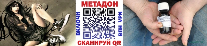 KRAKEN как войти  Казань  МЕТАДОН кристалл 