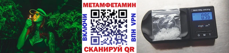 купить  цена  Казань  Метамфетамин Декстрометамфетамин 99.9% 