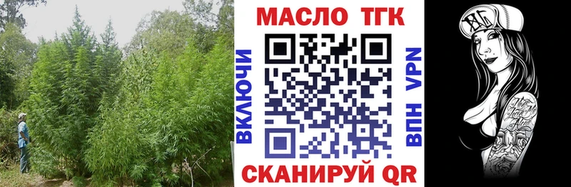 ТГК вейп  Казань 